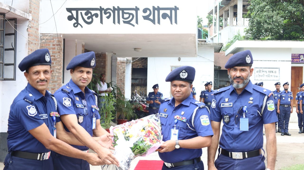 ময়মনসিংহ পুলিশ সুপার কর্তৃক মুক্তাগাছা থানা বার্ষিক পরিদর্শন