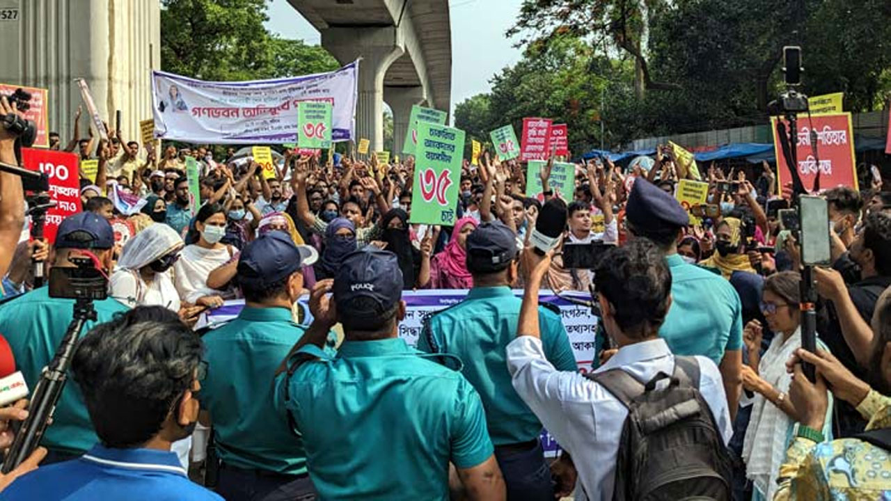 চাকরির বয়স ৩৫ করার দাবিতে চাকরি প্রত্যাশীদের অবরোধ