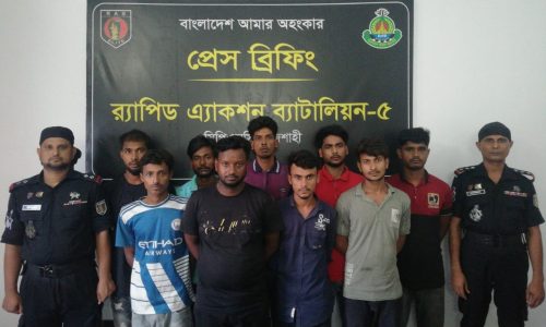 ডাকাতির প্রস্তুতিকালে মূলহোতাসহ গ্রেফতার ০৯