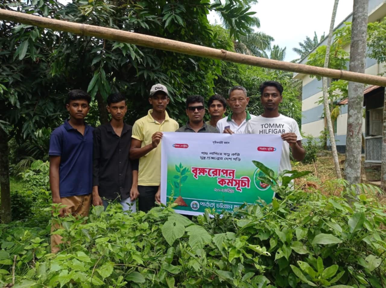 লংগদু উপজেলায় পিসিসিপি'র বৃক্ষ রোপণ কর্মসূচি পালন