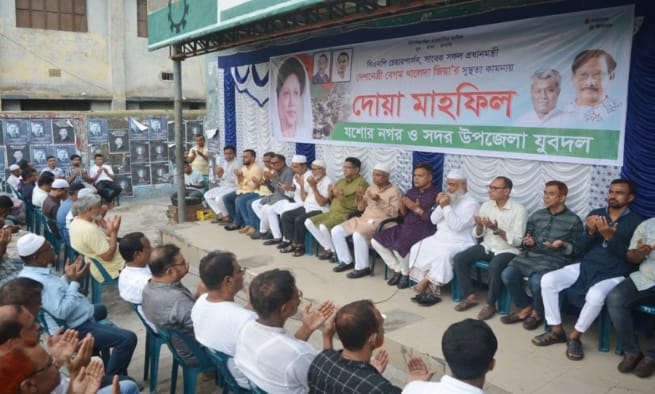 যশোরে খালেদা জিয়ার সুস্থতা কামনায় দোয়া অনুষ্ঠান