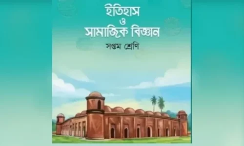 ‘শরীফার গল্প’ বাদ দেওয়ায় ঘাতক দালাল নির্মূল কমিটির প্রতিবাদ