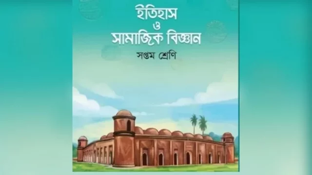 ‘শরীফার গল্প’ বাদ দেওয়ায় ঘাতক দালাল নির্মূল কমিটির প্রতিবাদ