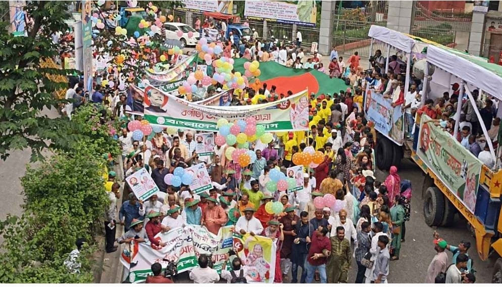 আওয়ামী লীগের ৭৫তম প্রতিষ্ঠাবার্ষিকী ২৩ জুন, জড়ো হচ্ছেন আ.লীগের নেতাকর্মীরা