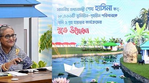 ভূমিহীন-গৃহহীন পরিবারের মাঝে জমি ও ঘর হস্তান্তর করলেন: শেখ হাসিনা