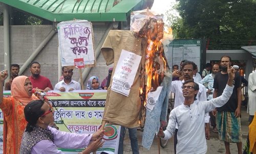 দুর্নীতিবাজদের তালিকা প্রণয়ন এবং কমপক্ষে যাবজ্জীবন শাস্তির দাবিতে বেনজীর-মতিউর-এর কুশপুত্তুলিকা দাহ