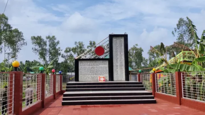 শেরপুরে পালিত হচ্ছে সোহাগপুর গণহত্যা দিবস ‍