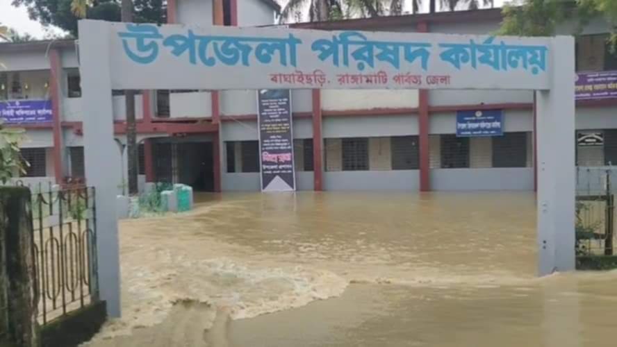 ভারী বর্ষণ ও পাহাড়ি ঢলে আবারও প্লাবিত বাঘাইছড়ি উপজেলা