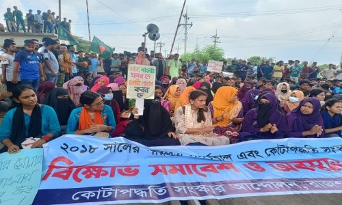 কোটা বাতিলের দাবিতে রেললাইন অবরোধ, সারা দেশে ট্রেন চলাচল বন্ধ