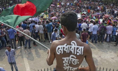 আজ সারাদেশে বিক্ষোভ মিছিল করবে বৈষম্যবিরোধী ছাত্র আন্দোলন