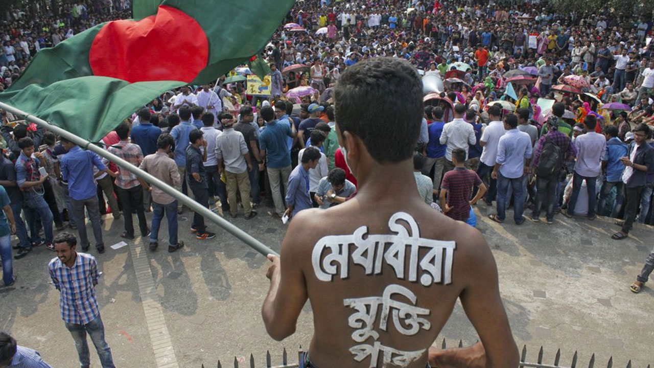 আজ সারাদেশে বিক্ষোভ মিছিল করবে বৈষম্যবিরোধী ছাত্র আন্দোলন